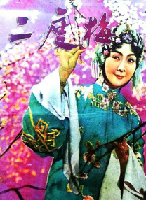 朱茵三级未删减在线